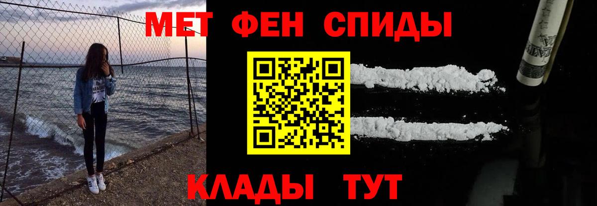 АМФЕТАМИН  Amphetamine  Саров  Амфетамин 98%  Вход с VPN 