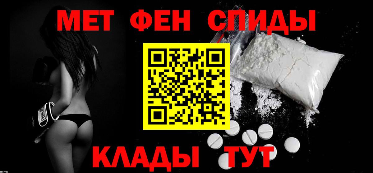 АМФ VHQ Саров