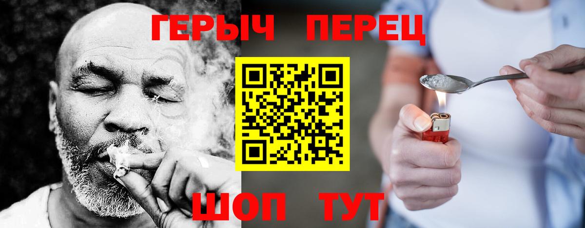 ГЕРОИН Афган Саров