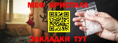 ПСИЛОЦИБИНОВЫЕ ГРИБЫ Новозыбков