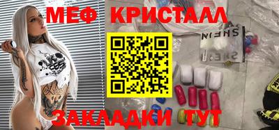 стафф Обь