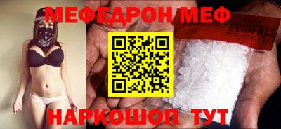 бошки Новодвинск