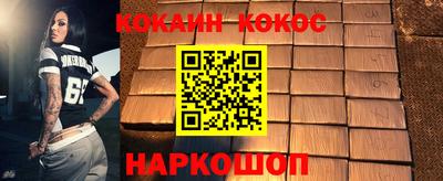 меф Новокубанск