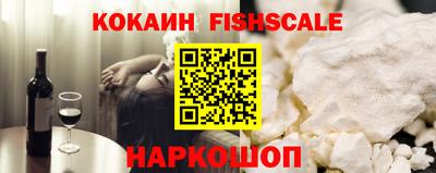 мефедрон VHQ Обнинск
