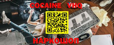 кокаин колумбия Нягань