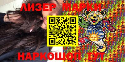 мефедрон VHQ Обнинск