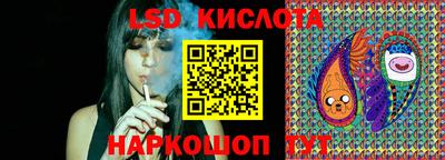 меф Новокубанск