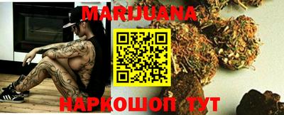меф Новокубанск