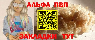 бошки Новодвинск