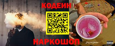 мефедрон VHQ Обнинск
