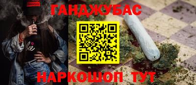 стафф Обь