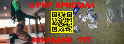 бошки Новодвинск