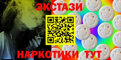 бошки Новодвинск