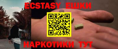 бошки Новодвинск