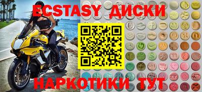 меф Новокубанск