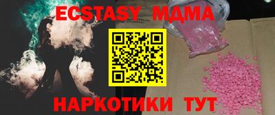 ПСИЛОЦИБИНОВЫЕ ГРИБЫ Новозыбков