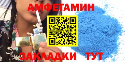 мефедрон VHQ Обнинск