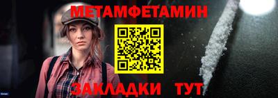 мефедрон VHQ Обнинск