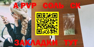 мефедрон VHQ Обнинск