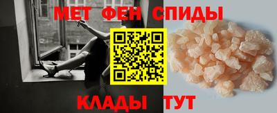 мефедрон VHQ Обнинск