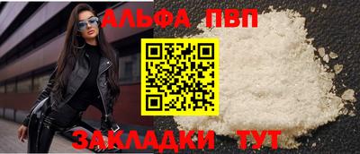 мефедрон VHQ Обнинск