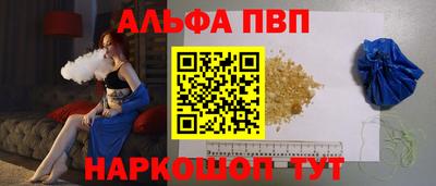 мефедрон VHQ Обнинск