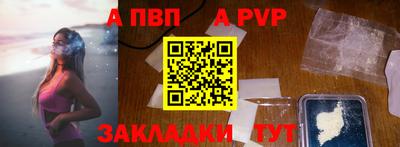 стафф Обь