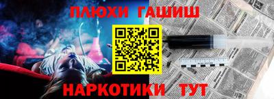 бошки Новодвинск