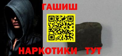 ПСИЛОЦИБИНОВЫЕ ГРИБЫ Новозыбков