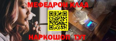 стафф Обь