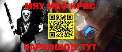 ПСИЛОЦИБИНОВЫЕ ГРИБЫ Новозыбков