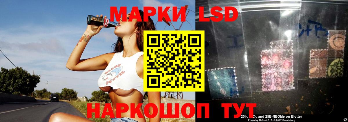   ссылки  Вход с VPN  Саров  Лсд 25 экстази ecstasy  ЛСД экстази ecstasy 