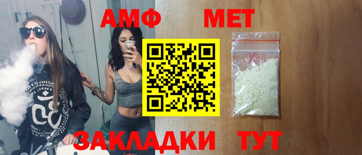 Первитин  Первитин витя  Первитин витя  Вход с VPN  Саров 